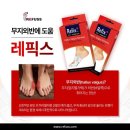 레푸스마곡 이미지