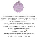 해피코코 - 동구 산내로 1338-1 | 해피코코