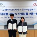 남선사료 이미지