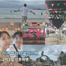 칸쿤 플라야델까르멘 Playa Del Carmen 신혼여행 2박3일