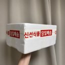 수원-1599 | [경기 수원 떡집] 웅조네방앗간(@bangagan) 식사대용 떡 택배