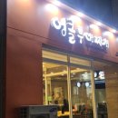 대전 도안동 부대찌개 맛집 : 엉클부대찌개 목원대점 후기!