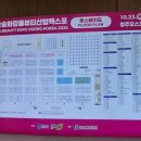 동보메디컬 이미지