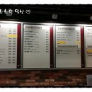 네스커피