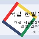 한밭여관 이미지