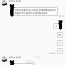 오대수는요… 말이 너무 많아요