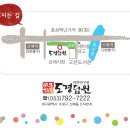 도경 2023