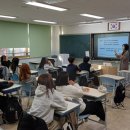 대촌중학교 | [스카이교육] - 대촌중학교 진로직업체험 2025.12.22