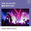 성촌근린공원 이미지
