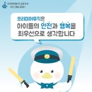 어린이 바이올린 주말 이미지