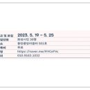 동탄중앙이음터 501호 이미지