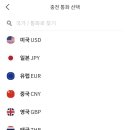 트래블스토어2 이미지