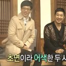 사대부 | w 하남 미사 상견례 한채당 사대부정식 후기