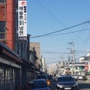 예술촌칡냉면 이미지