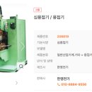 한영전기 이미지