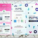 건강유통 이미지