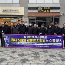 (주)세종교통 이미지