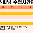 오렌지헬스&휘트니스 이미지