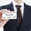 제니스애드 - 25674 | 제니스애드