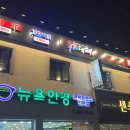 국가대패(군산나운점) 네이버블로그