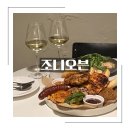 소답동153 | 창원 바베큐 맛집 소답동 와인바 <조니오븐>