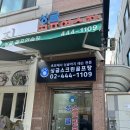 ok스크린연습장 | 골린이 일상_#20. 군자역스크린골프 &#39;싱글스크린골프연습장&#39; 스크린 생생 후기