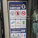 스페셜유 이미지