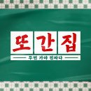 양동순대 티스토리