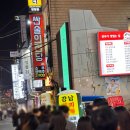 영락기도원 입구 화장실 | 서울 강남역 놀거리 뮤지컬펍넘버스테이지 :: 뮤지컬과 펍을 동시에 즐기는 이색데이트 내돈내산