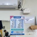순천세탁소 이미지