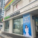 위한 냉감패드 구매 하면서, 계속 고민하던 구스 이불도 구매해버린 [이브자리 코디센 본사 회기점] 방문기