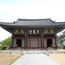 영남루 - 구미시 산업로2길 37 | 영남루