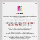 미트더석세스