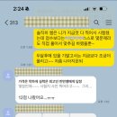 만만한수학교습소