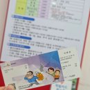 소요생활체육공원 배드맨턴장 | 울진 아이와 가볼만한곳 왕피천공원 안전체험관 예약방법 및 체험후기