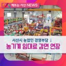 중부 농업기계임대사업소 | 농업기계 임대료 50% 감면, 2026년까지 연장됩니다!