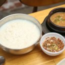 일품순두부본점 이미지