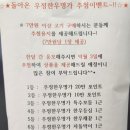 호주 면세점 상설 할인점 이미지