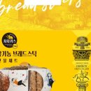 차차키친 이미지