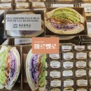 엘지전자(주) 양천서비스센터 | 양천구 목동 샌드위치 | 목운중학교 선생님 아침식사, 햄치즈샌드위치 150개 단체주문🥪✨ | 마르멜로