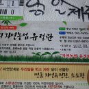 정규농장 이미지