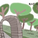 어린이 한국사 이미지