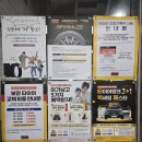 타이어뱅크 남광주점 | 광주타이어 미쉐린3+1, 할인매장으로 유명한 [타이어뱅크 남광주점] 방문해서 교체했어요!