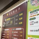 소보양본가 이미지