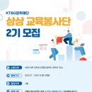 (주)상상디지탈 네이버블로그