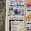 대대로마트 이미지