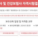 학사행정사 이미지