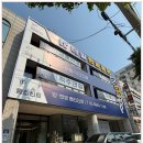 내일한방병원 네이버블로그