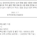 재단법인한국만화영상진흥원