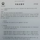 수형건설기계